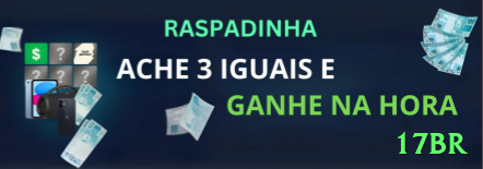 Screenshot - 17br 🎲✨ Paroli (Martingale positivo): dobre após vitória, volte ao flat após 3 wins — aproveite hot streaks sem expor tanto capital! 🔥📈