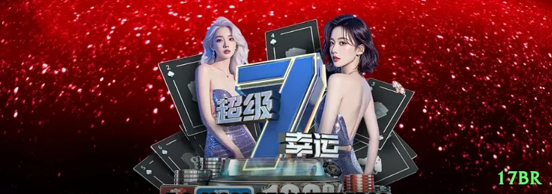 Screenshot - 17br 🎲✨ Paroli (Martingale positivo): dobre após vitória, volte ao flat após 3 wins — aproveite hot streaks sem expor tanto capital! 🔥📈